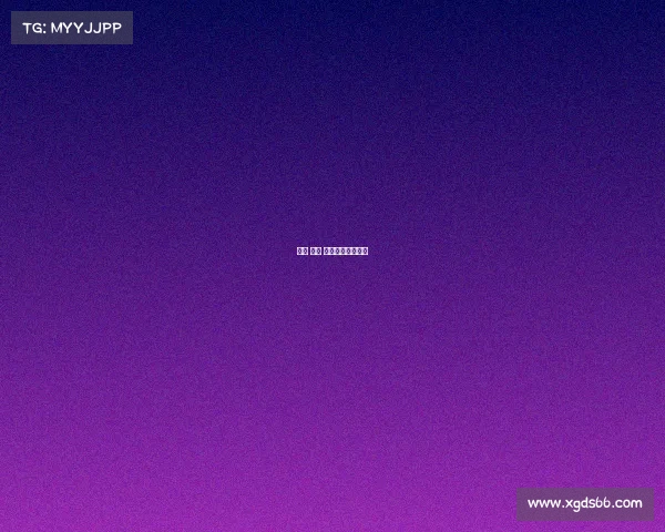 公安 赛事 保驾护航心得体会